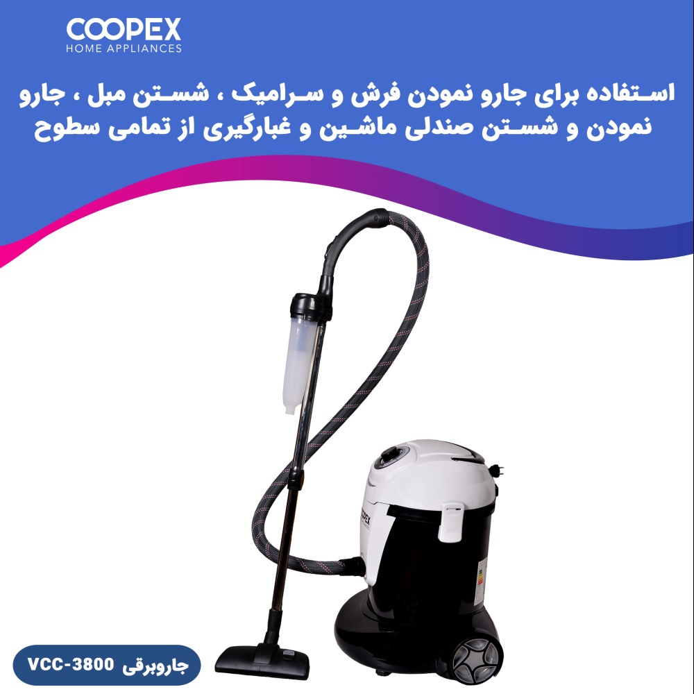 جاروبرقی سطلی آب و خاک Kopex مدل VCC-3800